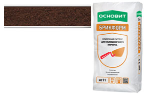 Цветной кладочный раствор ОСНОВИТ, шоколадный, 25 кг